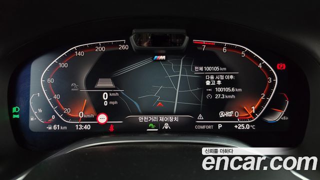 BMW 7 Series (G11) 740Li xDrive M Sport Package 2020 — фото 8