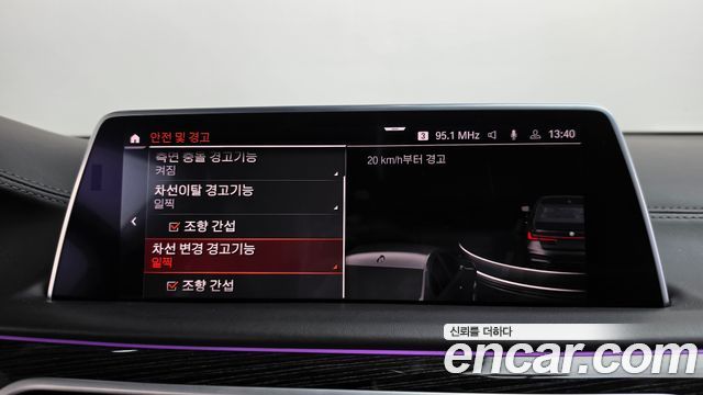 BMW 7 Series (G11) 740Li xDrive M Sport Package 2020 — фото 34