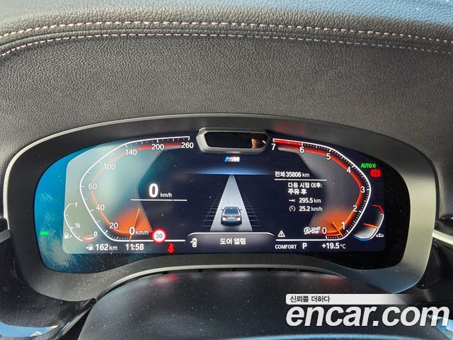BMW 5 Series (G30) 530i xDrive M Sport Package 2023 — фото 8