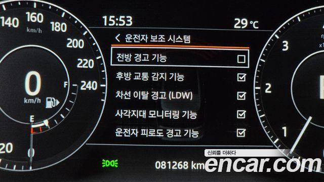 Land Rover Range Rover (IV) 4.4 SDV8 Vogue SE DIESEL 2017 — фото 27