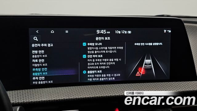 Kia EV6 Long Range 4WD Earth 2024 — фото 20