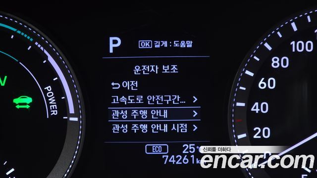 Hyundai Grandeur Hybrid (IG) Premium 2019 — фото 16