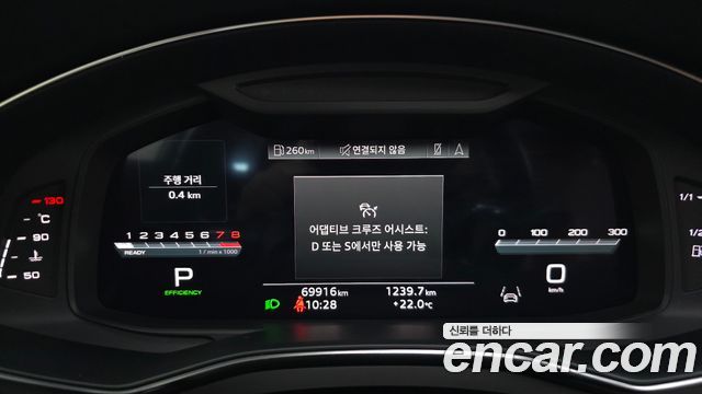 Audi A6 (C8) 45 TFSI Quattro Premium 2022 — фото 8