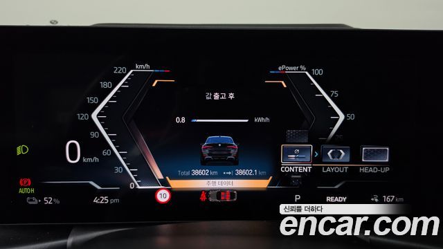 BMW i4 eDrive40 M Sports Pro 2024 — фото 8