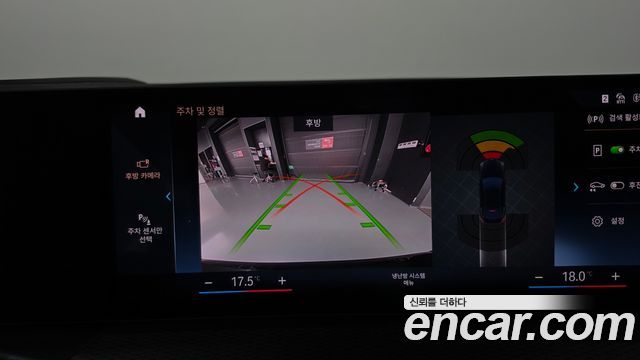 BMW i4 eDrive40 M Sports Pro 2024 — фото 14