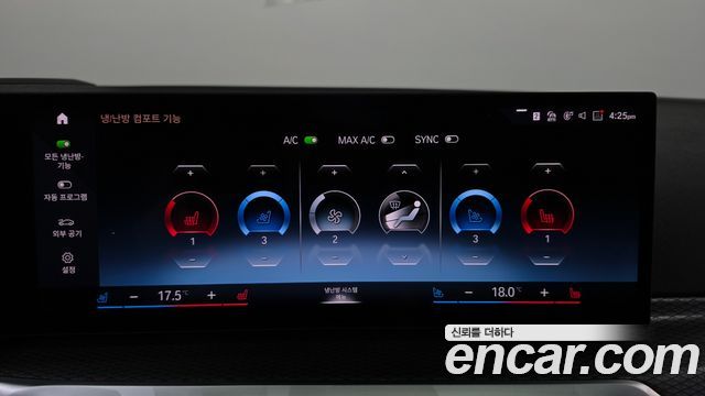 BMW i4 eDrive40 M Sports Pro 2024 — фото 30