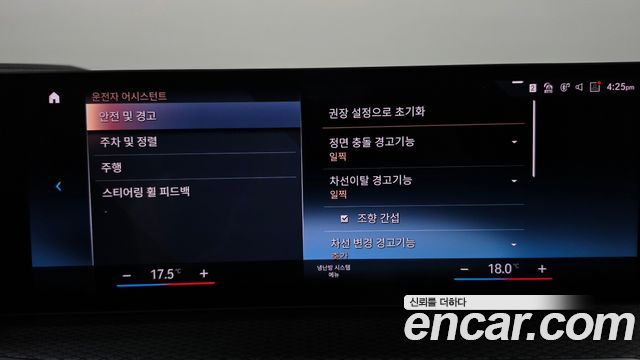BMW i4 eDrive40 M Sports Pro 2024 — фото 32
