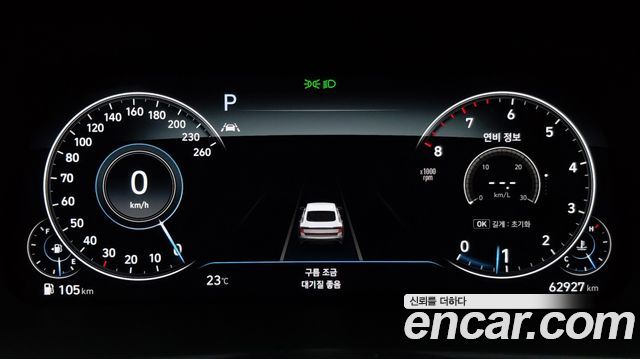Hyundai Sonata (DN8) 2.0 Premium Plus 2022 — фото 10