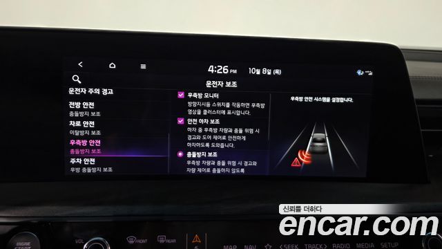 Kia K8 Hybrid Signature 2023 — фото 32