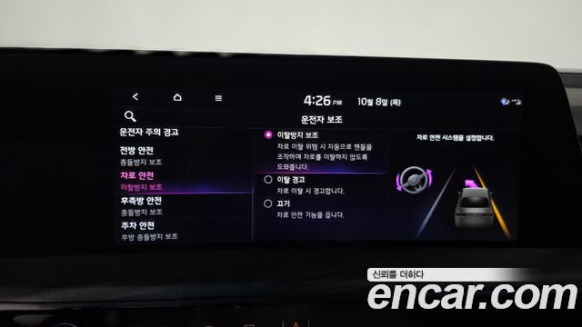 Kia K8 Hybrid Signature 2023 — фото 33