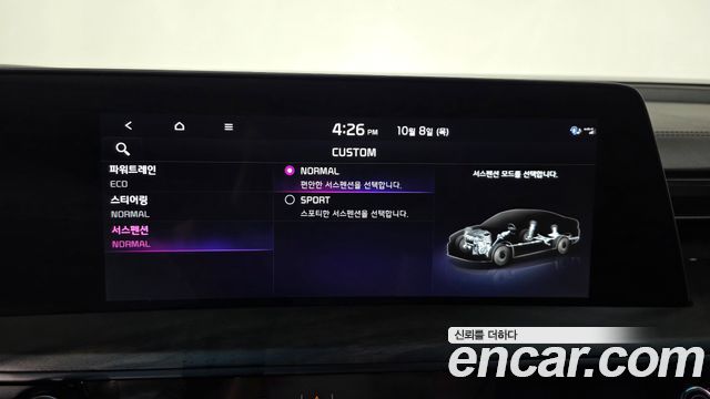 Kia K8 Hybrid Signature 2023 — фото 34