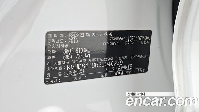 Hyundai Avante (AD) 1.6 GDI Modern 2016 — фото 28