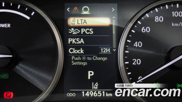 Lexus NX300h Executive 2020 — фото 18