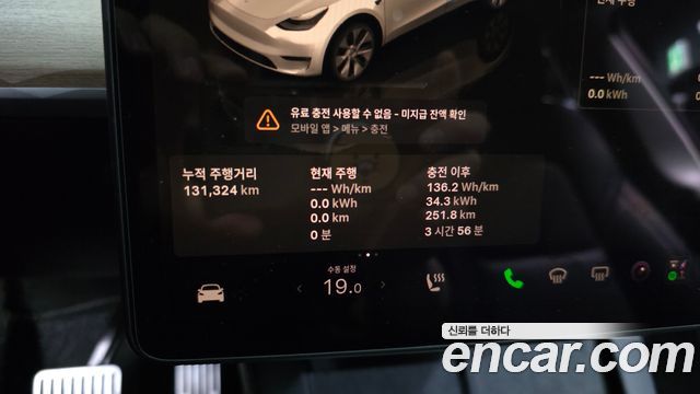 Tesla Model Y Long Range AWD 2022 — фото 8