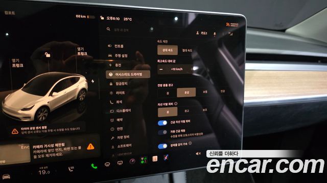 Tesla Model Y Long Range AWD 2022 — фото 17