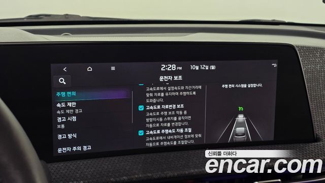 Kia EV6 Long Range 4WD Earth 2022 — фото 16