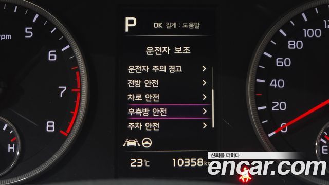 Kia K5 (III) 2.0 Trendy 2021 — фото 16