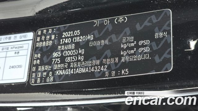 Kia K5 (III) 2.0 Trendy 2021 — фото 18