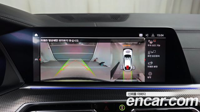 BMW X6 (G06) xDrive40i M Sport 2023 — фото 15