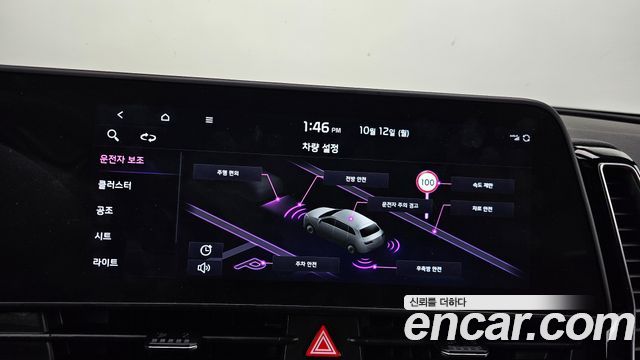 Kia Sportage (V) Gasoline 1.6 Turbo 2WD Nobleless 2023 — фото 17