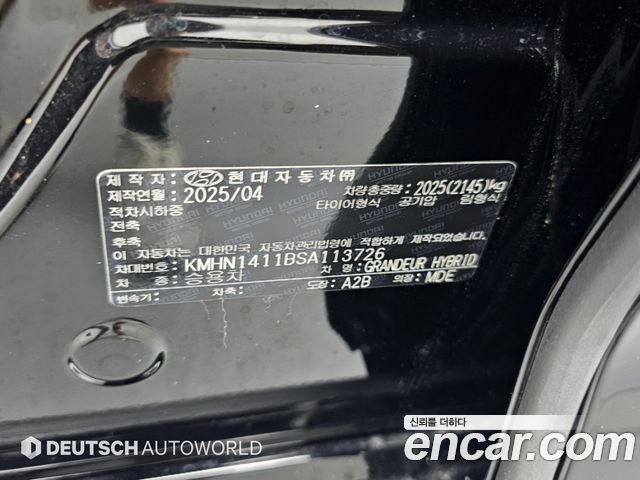 Hyundai Grandeur Hybrid (GN7) Premium 2025 — фото 24
