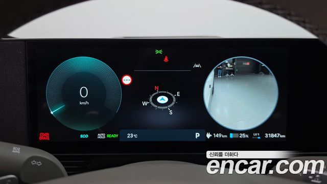 Hyundai Ioniq 5 Long Range AWD Prestige 2025 — фото 8