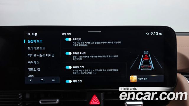 Hyundai Ioniq 5 Long Range AWD Prestige 2025 — фото 20