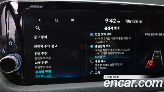 Hyundai Sonata (DN8) 2.0 Premium Family 2020 — фото 16