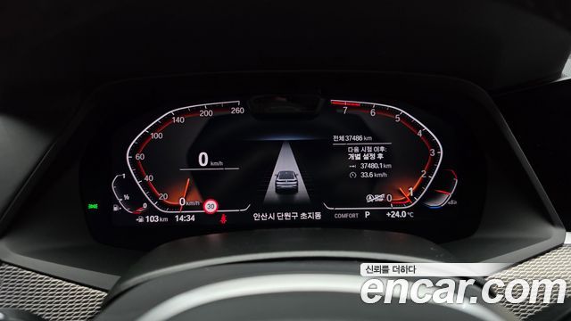 BMW X6 (G06) xDrive40i M Sport 2023 — фото 8