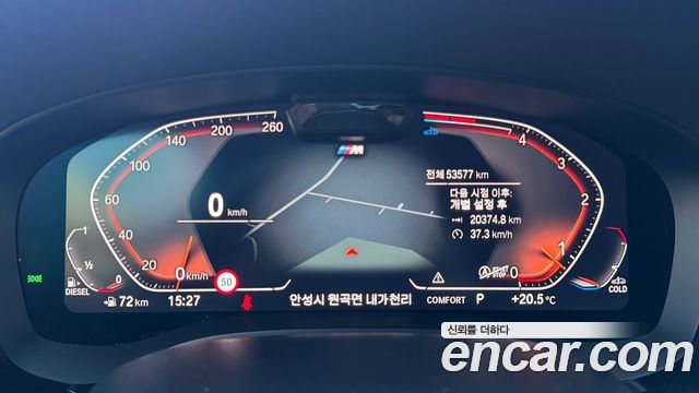 BMW 6 Series GT (G32) 620d M Sport 2022 — фото 8