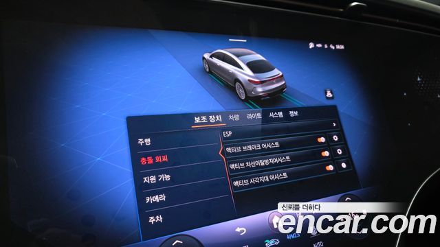 Mercedes-Benz EQS (V297) EQS450 4MATIC 2023 — фото 18