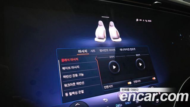 Mercedes-Benz EQS (V297) EQS450 4MATIC 2023 — фото 19