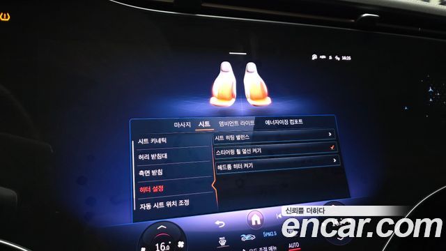 Mercedes-Benz EQS (V297) EQS450 4MATIC 2023 — фото 20