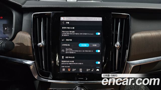 Volvo S90 B6 AWD Inscription 2022 — фото 18