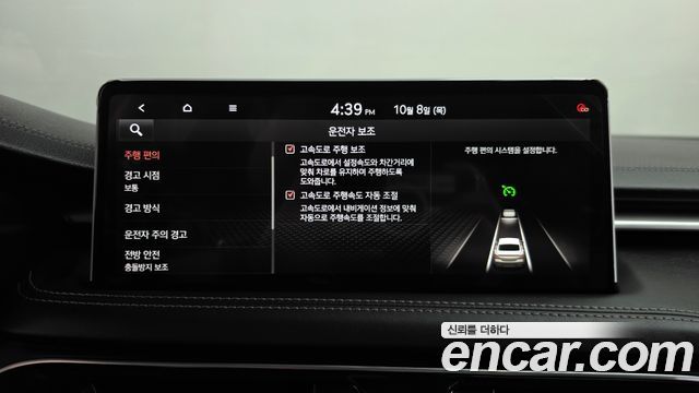 Genesis G70 Gasoline 3.3T 2WD 2021 — фото 38