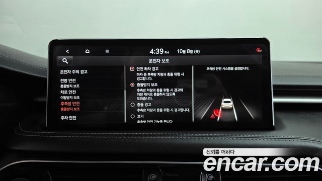 Genesis G70 Gasoline 3.3T 2WD 2021 — фото 41