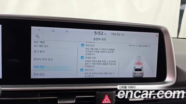 Hyundai Ioniq 6 Long Range AWD Exclusive 2023 — фото 15