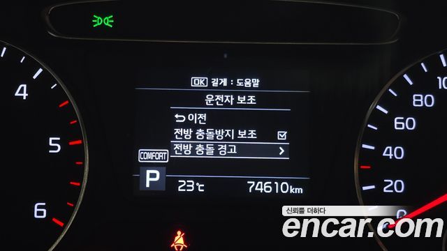 Kia Sorento Diesel 2.0 2WD Noblesse 2019 — фото 18