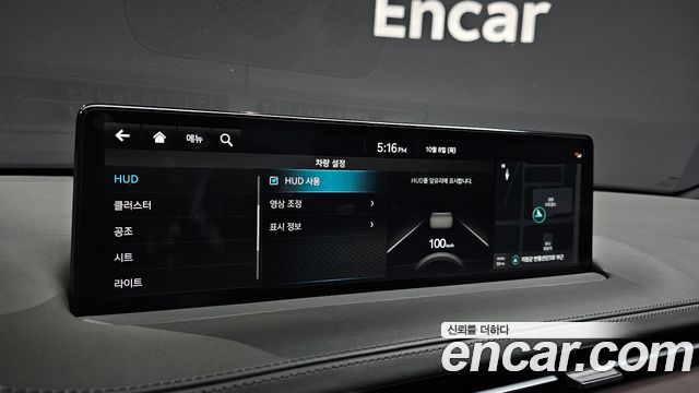 Genesis GV70 2.5T Gasoline 2WD 2023 — фото 16