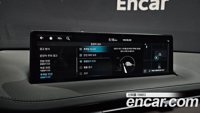 Genesis GV70 2.5T Gasoline 2WD 2023 — фото 17