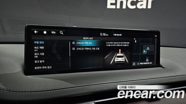 Genesis GV70 2.5T Gasoline 2WD 2023 — фото 18