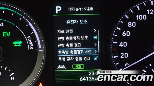 Hyundai Grandeur Hybrid (IG) Exclusive Special 2019 — фото 15