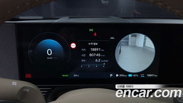 Hyundai Ioniq 5 Long Range AWD Prestige 2025 — фото 8