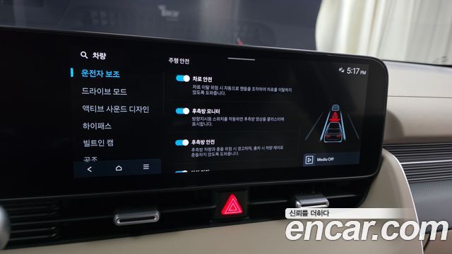 Hyundai Ioniq 5 Long Range AWD Prestige 2025 — фото 29