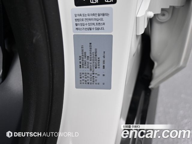 BMW 5 Series (G60) 530i xDrive M Sport 2026 — фото 24