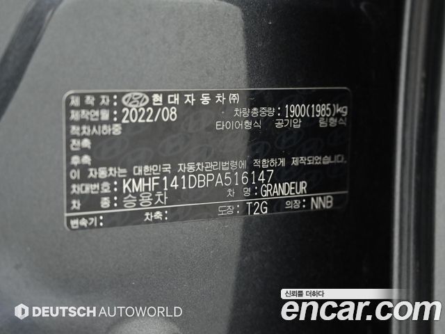 Hyundai Grandeur (IG) 2.5 Premium 2023 — фото 24
