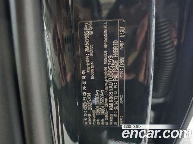 Hyundai Palisade (LX3) HEV 2.5T 4WD 9-Seater Calligraphy 2026 — фото 24