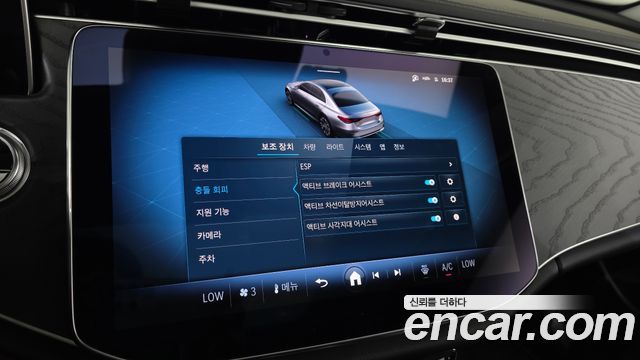 Mercedes-Benz E-Class (W214) E200 Avantgarde 2024 — фото 16