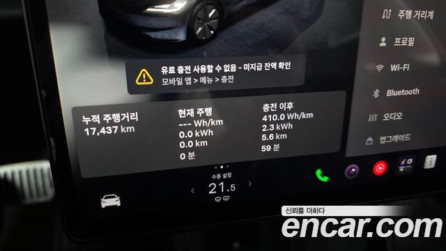 Tesla Model 3 Long Range AWD 2025 — фото 8
