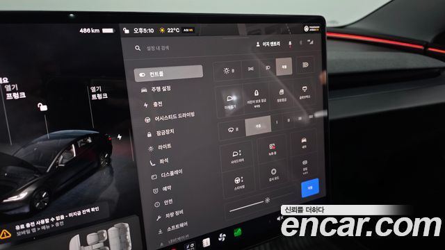 Tesla Model 3 Long Range AWD 2025 — фото 16